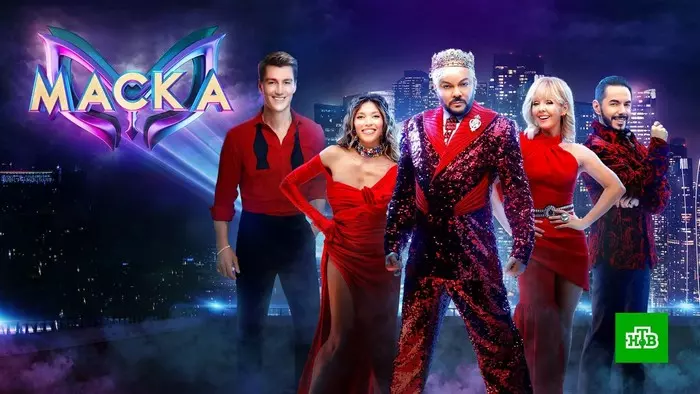 Постер сериала «Маска. Россия»
