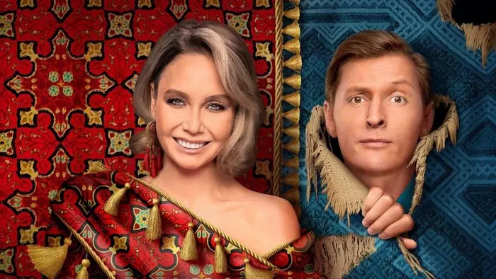 Постер сериала «Выжить в Дубае»