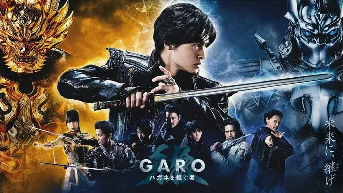 Постер сериала «Гаро: Наследник стальной брони»