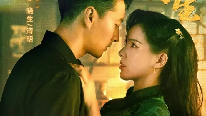 Постер сериала «Царство грёз»