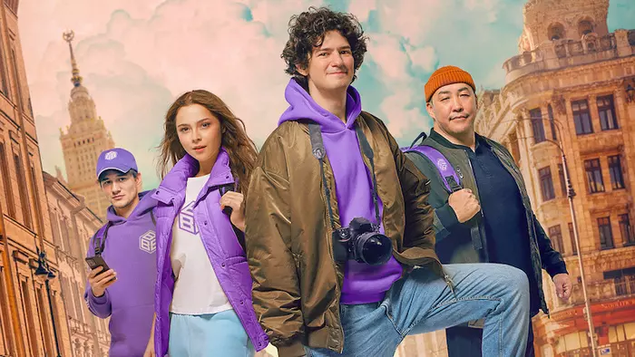 Постер сериала «Курьеры»