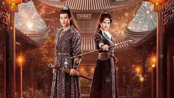 Постер сериала «Двуликая дочь Ло Вань Вань / Моя охотница»