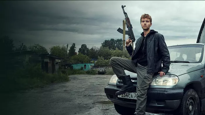 Постер сериала «Горячая точка»