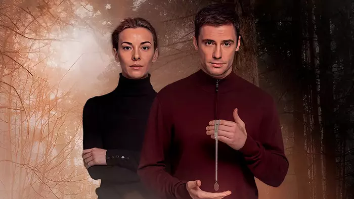 Постер сериала «Уловки разума»