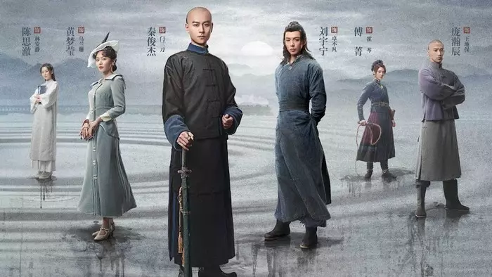 Постер сериала «Круговорот светил»