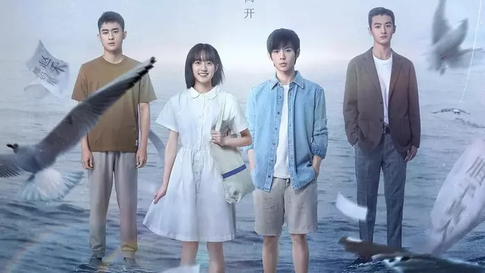 Постер сериала «Давно не виделись»