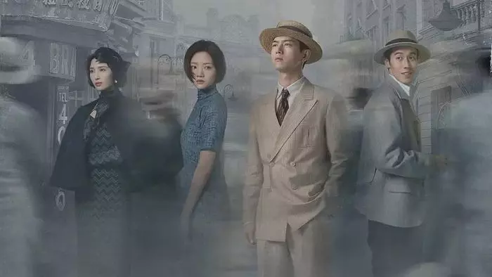 Постер сериала «Падающие звезды / Время мерцающих звёзд»