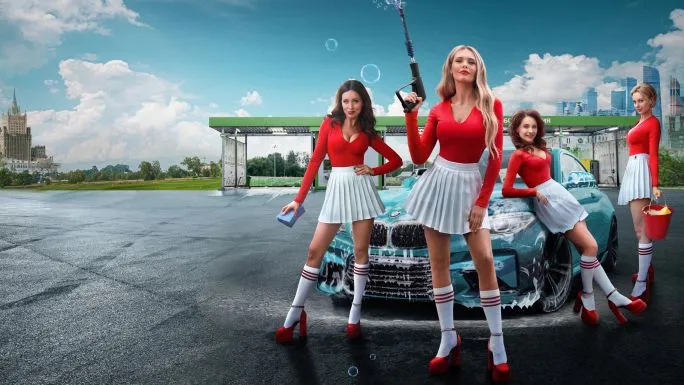 Постер сериала «Мокрые майки»