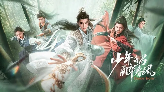 Постер сериала «Пьянящий ветер юности»