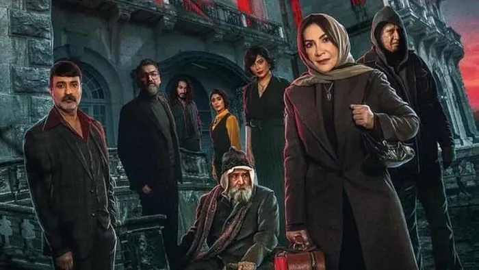 Постер сериала «Проклятый дом»