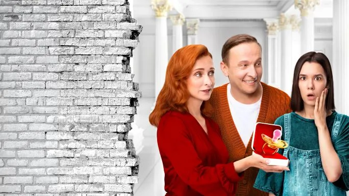 Постер сериала «Пока не родила»
