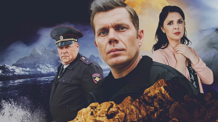 Постер сериала «Чёрная гора»