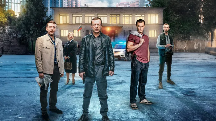 Постер сериала «Дом с ментами»