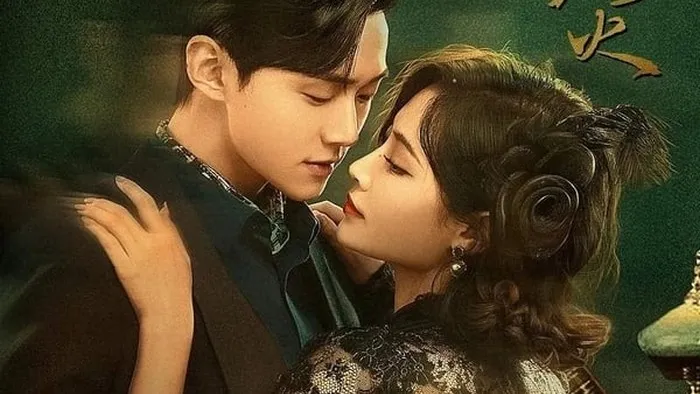 Постер сериала «Румяна словно пламя»