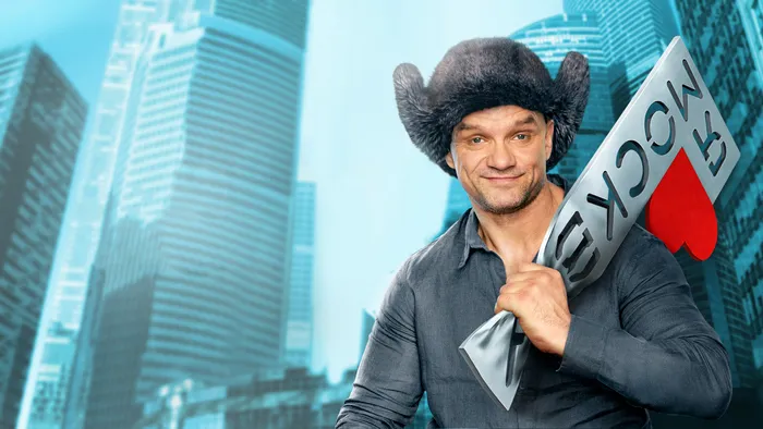 Постер сериала «Просто Михалыч»