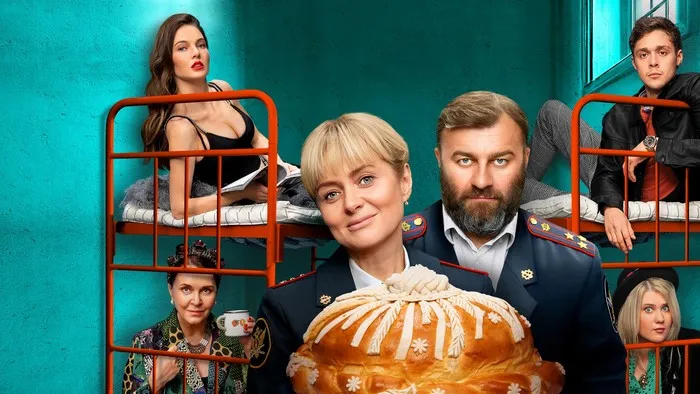 Постер сериала «Исправление и наказание»