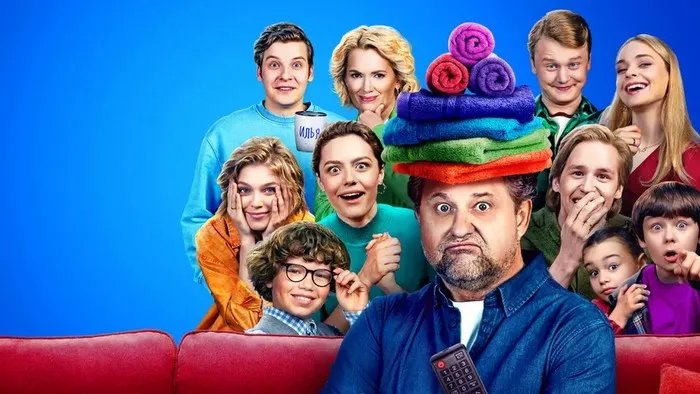 Постер сериала «Родители родителей»