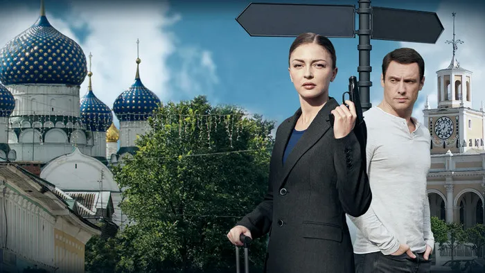 Постер сериала «Кочевница»