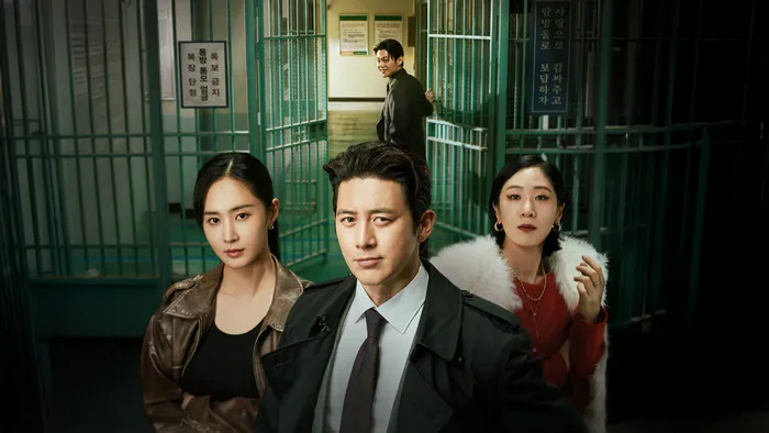 Постер сериала «Эксперт по УДО»