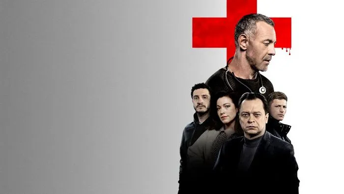Постер сериала «Последняя клятва Гиппократа»