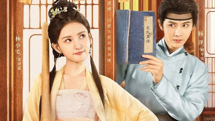 Постер сериала «Мой подставной муж»