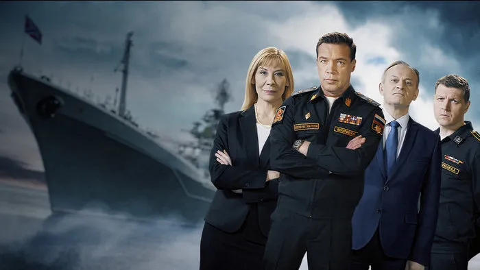 Постер сериала «Морские дьяволы. Вектор атаки»