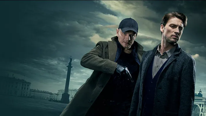 Постер сериала «Первый отдел»