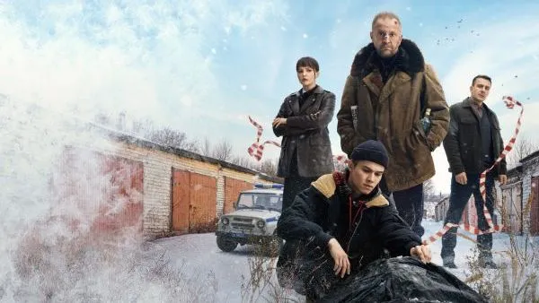 Постер сериала «Подслушано в Рыбинске»