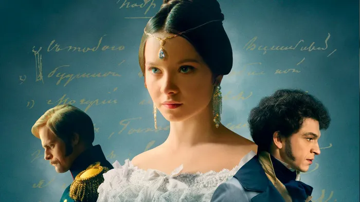 Постер сериала «Натали и Александр»