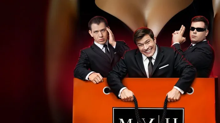 Постер сериала «Телохранители»