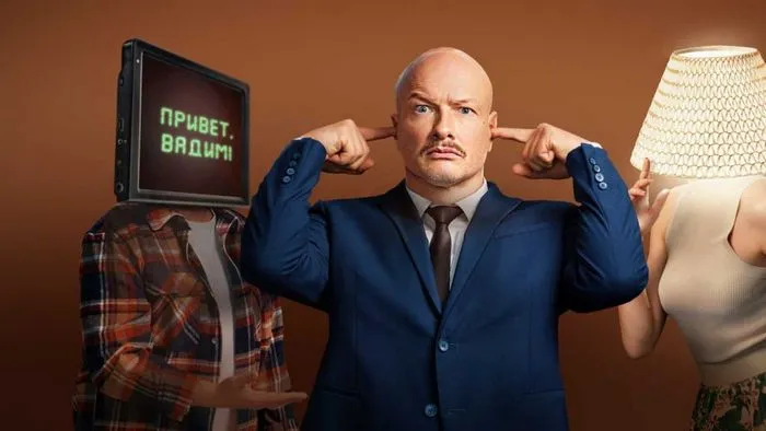 Постер сериала «Положение вещей»
