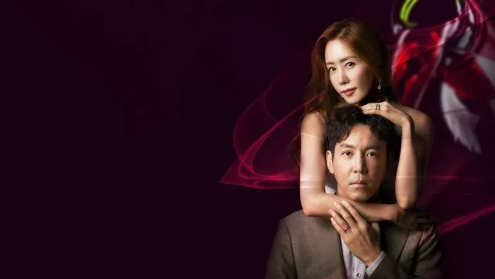 Постер сериала «Моя опасная жена»