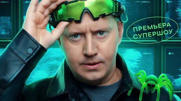 Постер сериала «В темноте»