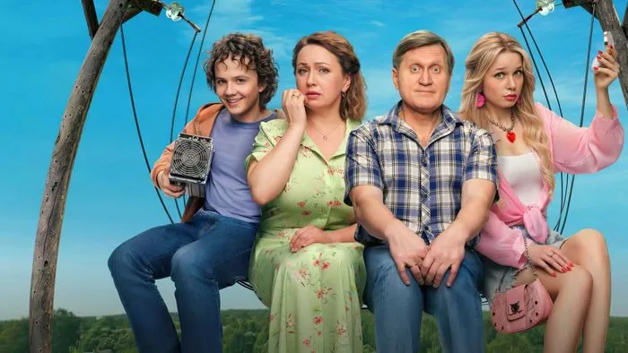Постер сериала «Киловаттино»