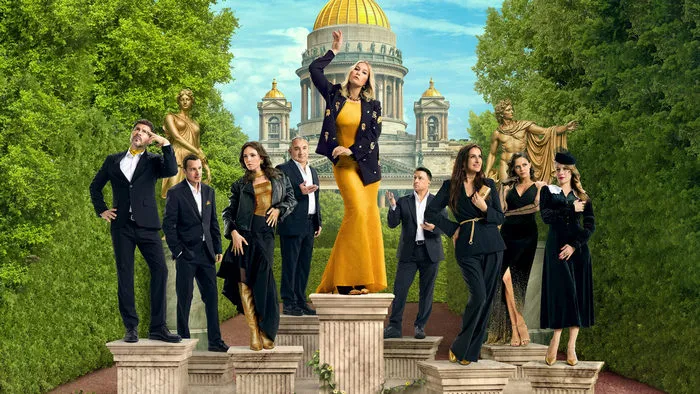 Постер сериала «Беспринципные в Питере»