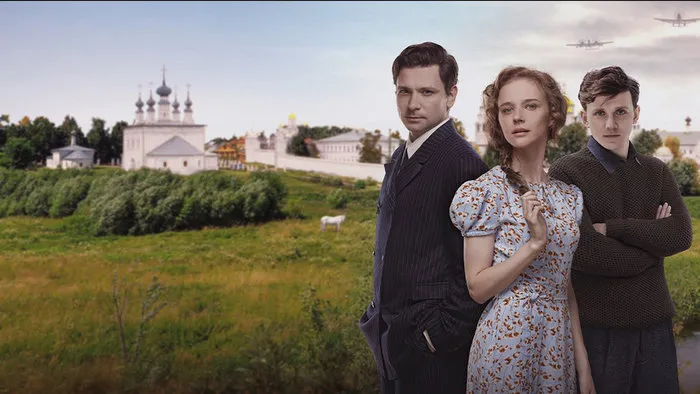 Постер сериала «В парке Чаир»