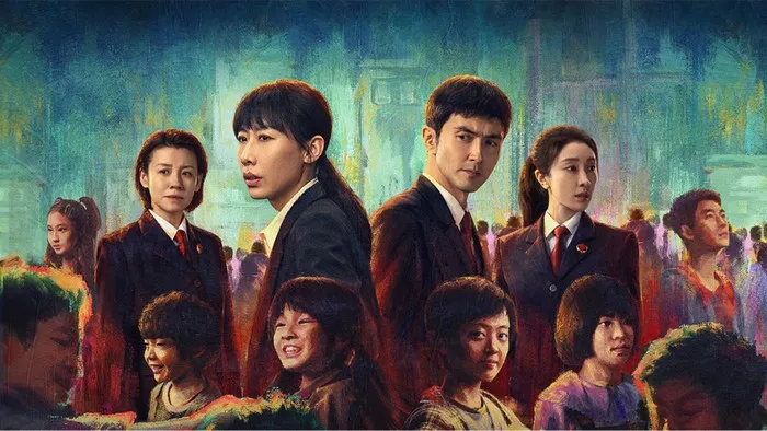 Постер сериала «Бесконечная защита»