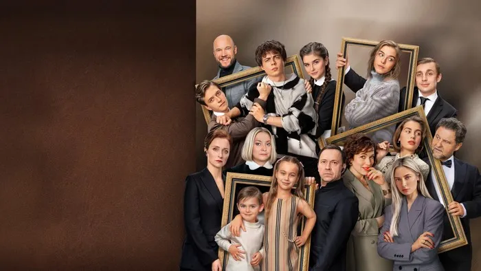 Постер сериала «Бедные смеются, богатые плачут»
