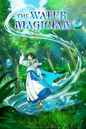 Постер сериала «Маг воды»