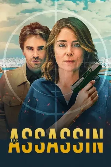 Постер сериала «Убийца»