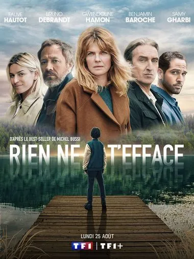 Постер сериала «Ты никогда не исчезнешь»