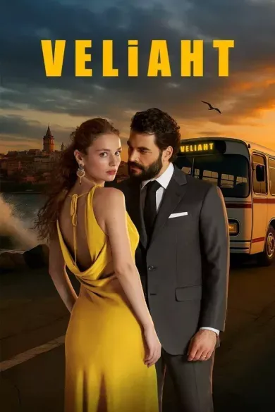 Постер сериала «Наследник / Наследный принц»