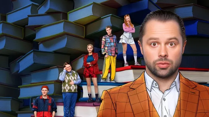 Постер сериала «Универ. Молодые»