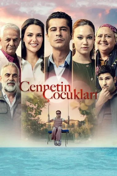 Постер сериала «Дети Рая»
