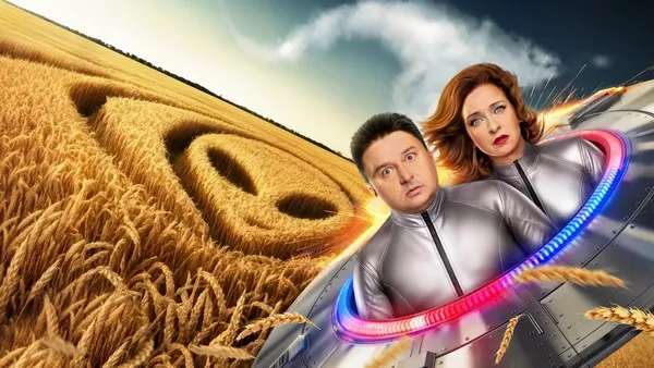 Постер сериала «Планетяне»