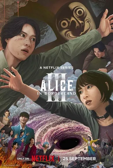 Постер сериала «Алиса в Пограничье»