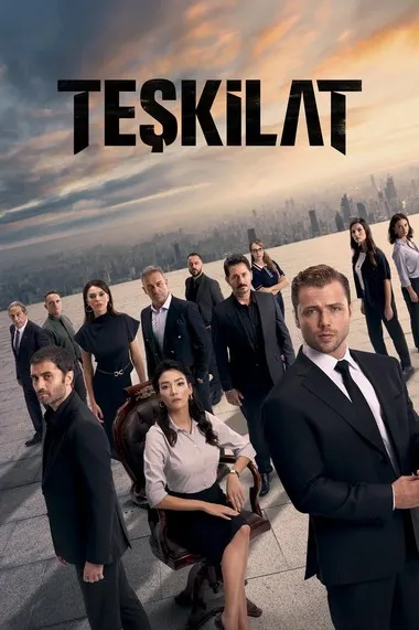 Постер сериала «Контора»