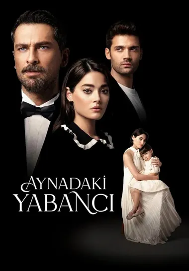 Постер сериала «Незнакомец в зеркале»