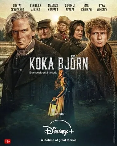 Постер сериала «Сварить медведя»