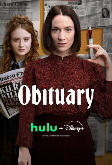 Постер сериала «Некролог»